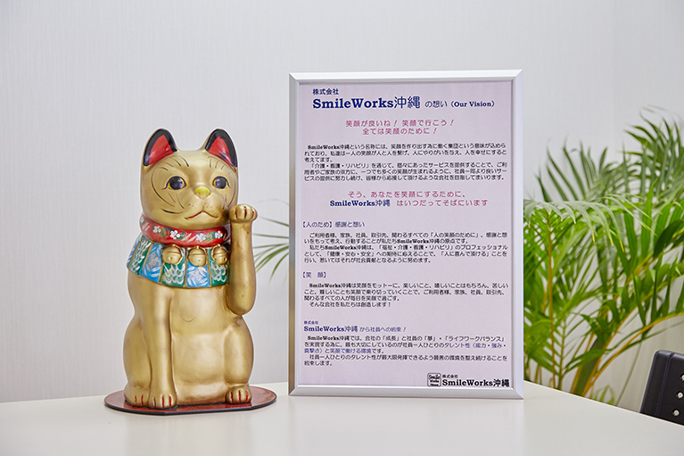 ご利用案内